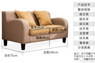 南方家私沙發 質量與報價全解析